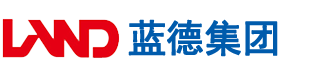 日本骚逼美女安徽蓝德集团电气科技有限公司